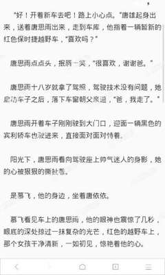 以前在菲律宾被遣返回国的想要想要再次入境菲律宾怎么办，被遣返就是黑名单吗